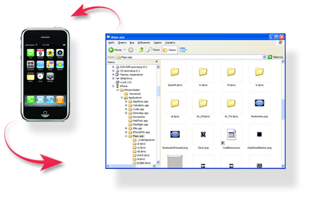 download the last version for apple Actual File Folders 1.15